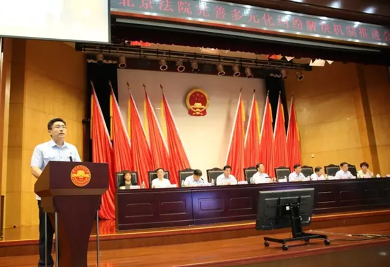 顺义法院:多方联动 不断提升多元化纠纷解决机制工作成效 顺义法院:多方联动 不断提升多元化纠纷解决机制工作成效