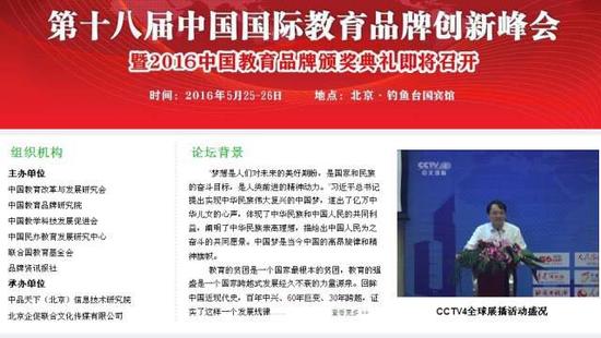 女教师患癌被开除,院长是一个荣誉骗子吗|兰州