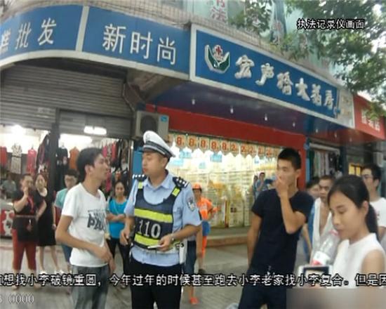 视频新闻截图