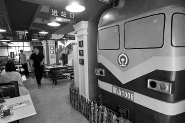 沈阳市铁西区有一家饭店名叫“沈阳站”,这里的装修风格和沈阳的老火车站十分相似。辽沈晚报、聊沈客户端记者 王迪 摄