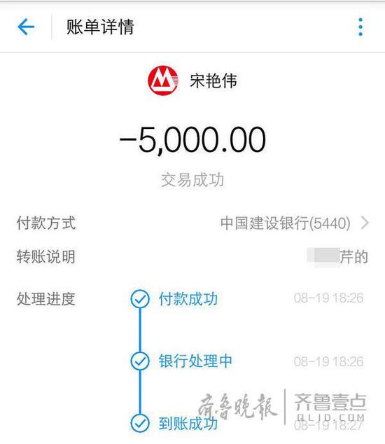 转账证明