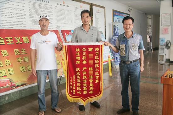 港口区人民法院:法官公正高效执法获赠锦旗 港口区人民法院:法官公正高效执法获赠锦旗