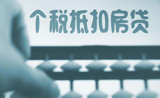 华夏时报(公众号:chinatimes)记者 张智 北京报道