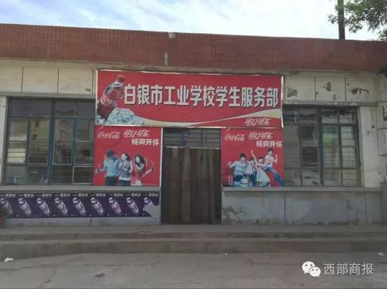 高承勇所经营小卖部大门紧锁