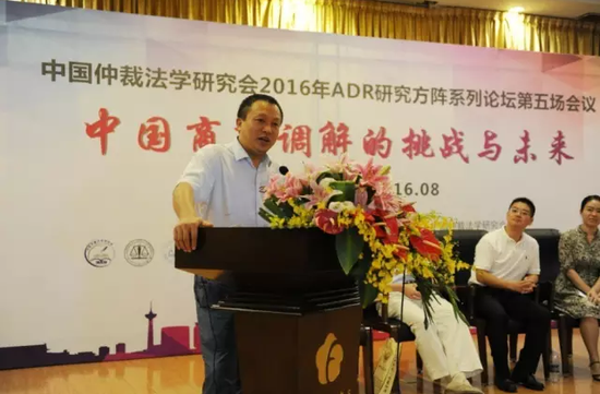 戴勇坚:拓展律师法律服务维度,助力“一带一路”商事调解 戴勇坚:拓展律师法律服务维度,助力“一带一路”商事调解