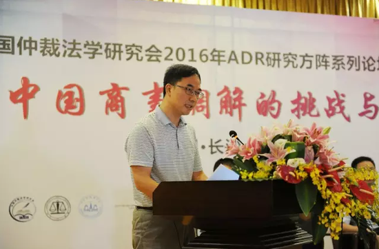 舒秋膂:商事调解与司法诉讼的衔接及完善 舒秋膂:商事调解与司法诉讼的衔接及完善
