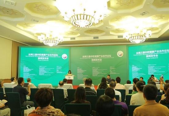 丝绸之路中欧健康产业合作论坛将在德举办