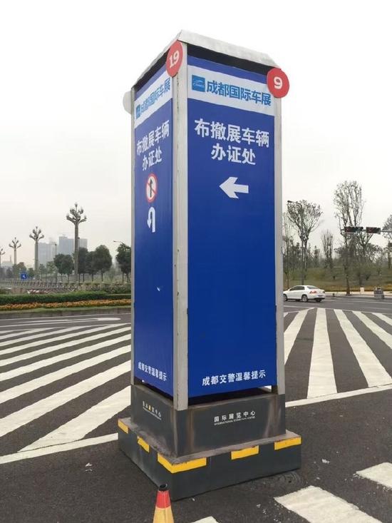 成都交通路牌现未读消息小红点