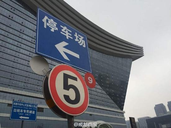 成都交通路牌现未读消息小红点