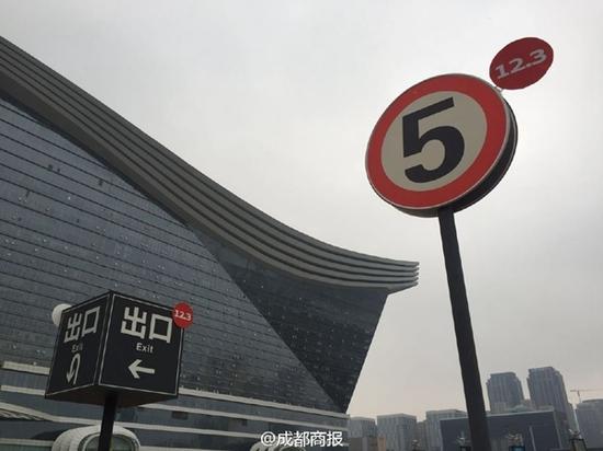 成都交通路牌现未读消息小红点