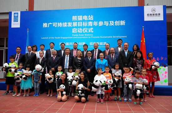 熊猫太阳能电站带动可持续发展青年创新|联合