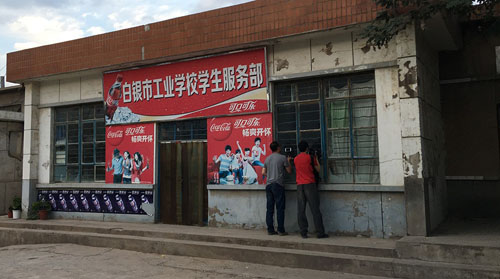 高承勇在甘肃省白银市和妻子经营小卖部。（图片来源于网络）