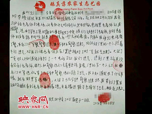 本月少女_校办工厂本月的收入(2)