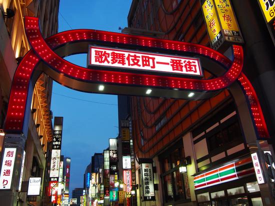 日本东京歌舞伎町（资料图）