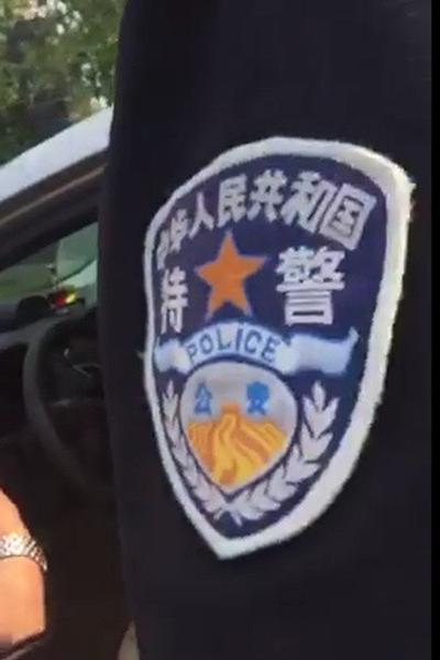 视频截图视频中出现的特警臂章。（图片来源@京华时报）