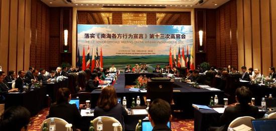 资料图：8月15日至16日，中国与东盟国家在内蒙古满洲里市举行落实《南海各方行为宣言》第13次高官会和第18次联合工作组会。