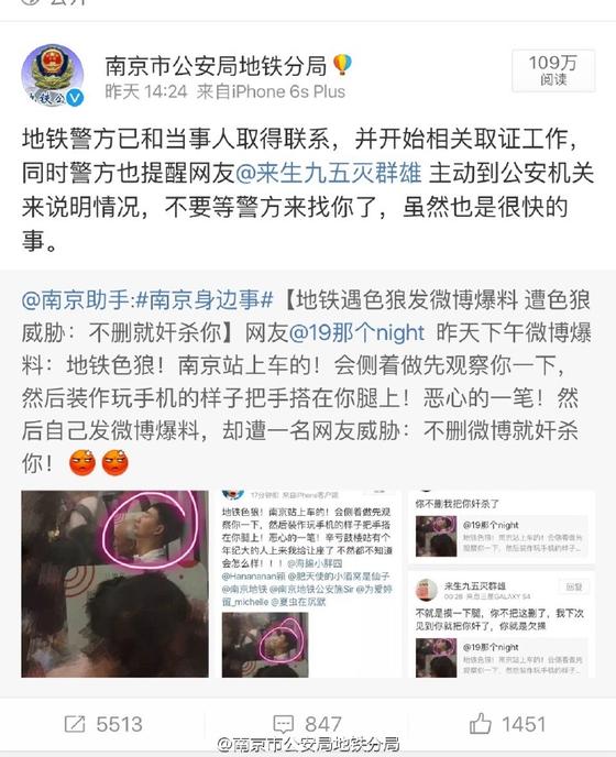 微博配图。
