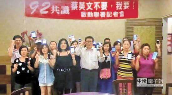 台湾地区观光旅游总会理事长苏佳男（右四）2日在嘉义联合30位商家代表发起“九二共识，蔡英文不要，我要！”联署活动