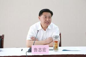 湖北司法厅原副厅长鲁志宏被双开 搞权色交易