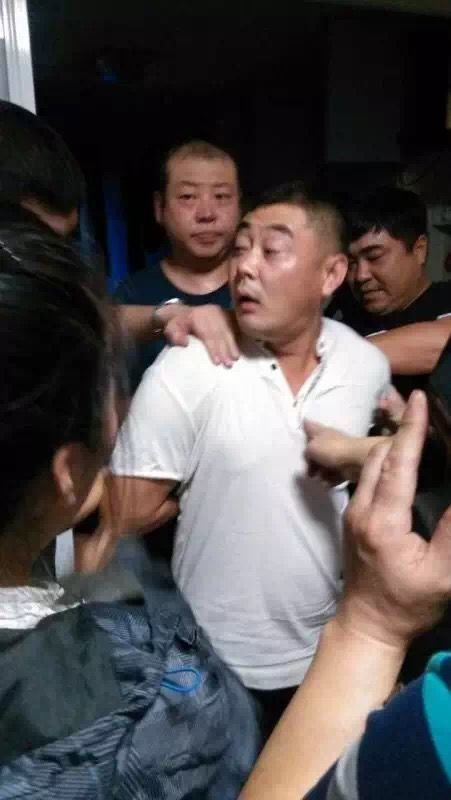 被抓现场