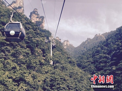 武陵源风景名胜区内的天子山索道