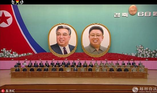 当地时间2016年9月8日，据朝中社报道，庆祝朝鲜民主主义人民共和国成立68周年中央报告大会当天在平壤举行