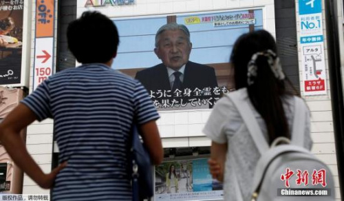 日本天皇电视演讲