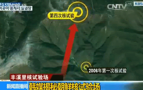 揭秘朝鲜核试验场