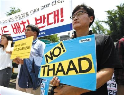 韩国民众进行反对部署“萨德”游行。