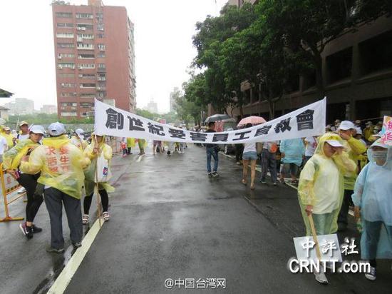 台观光业发起万人大游行