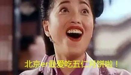 五仁究竟为啥不受待见?|五仁|月饼|馅料