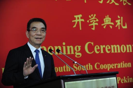 南南合作与发展学院首期班开学典礼隆重举行
