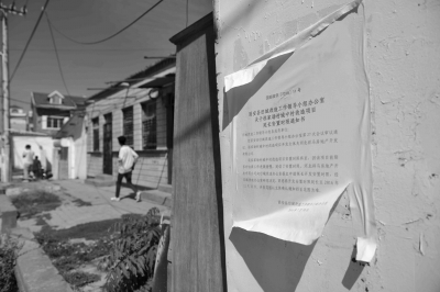 祖家场村口贴有《延长安置时限通知书》。