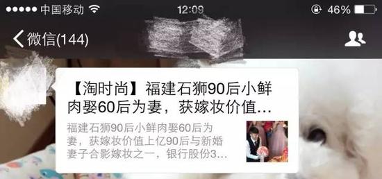 朋友圈转载文章