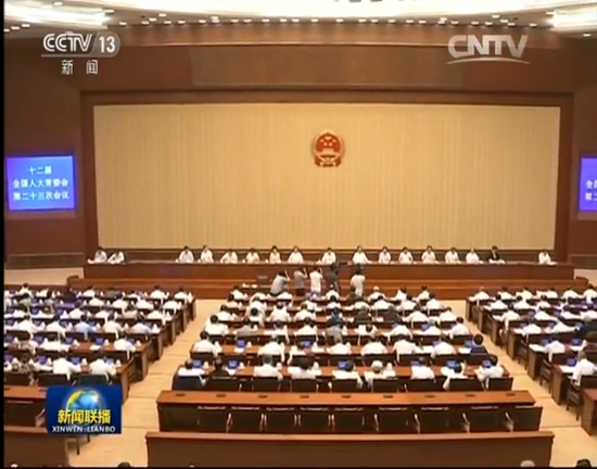 全国人大常委会确定辽宁45名全国人大代表因