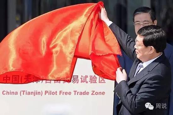 2015年4月，天津市长黄兴国出席一次揭牌仪式
