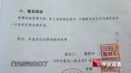 “亡者”归来,那么躺在坟墓中的是谁?(图)