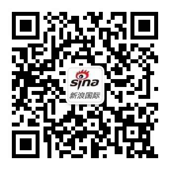 新浪国际官方微信