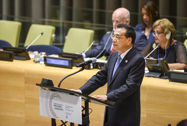 9月19日，国务院总理李克强在纽约联合国总部出席第71届联大解决难民和移民大规模流动问题高级别会议并发言。新华社记者 李学仁 摄