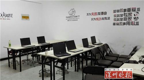 作案窝点：在诈骗团伙的“办公室”里，贴满了励志标语口号