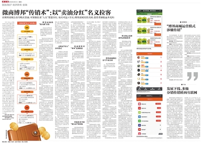 以售什么术成语_成语故事简笔画