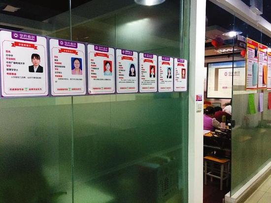 陕西天价考研班三个月7.8万 承诺引荐目标导师