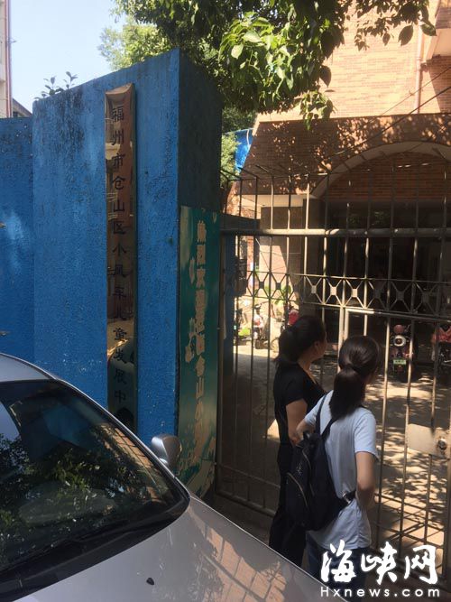 小叶和家人来到妹妹出事的中心门口