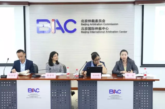 《中国商事争议解决年度观察》发布现场