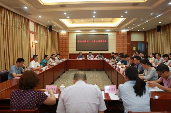 宜昌市法院网上立案工作现场会在秭归召开|立案