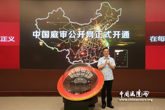 周强:大力推进庭审直播 全面深化司法公开|周强