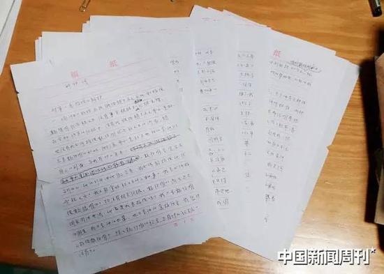 王跃在看守所羁押期间亲笔写过一封长达30多页的自辩词。图|《中国新闻周刊》周群峰