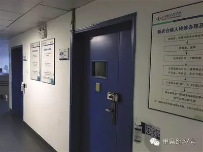 雷军逃脱的408号病房。 新京报记者 袁静伟 摄