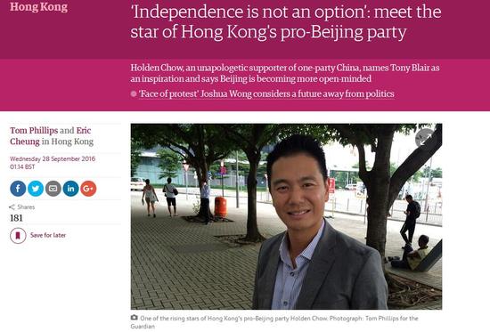 香港立法会候任议员周浩鼎：“独立不是一个选项”（图片来源：卫报）