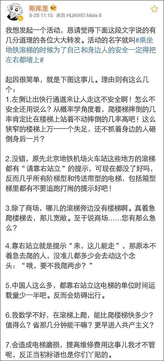 该“活动”引起不少网友共鸣，目前已收获近1500条转发。